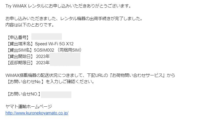 Try WiMAX shipping arrangement