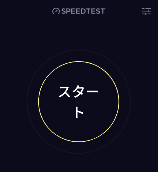 PC版speedtstアプリ